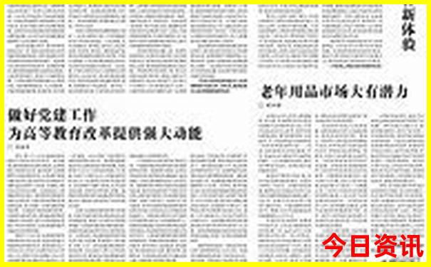 长沙南站附近景点