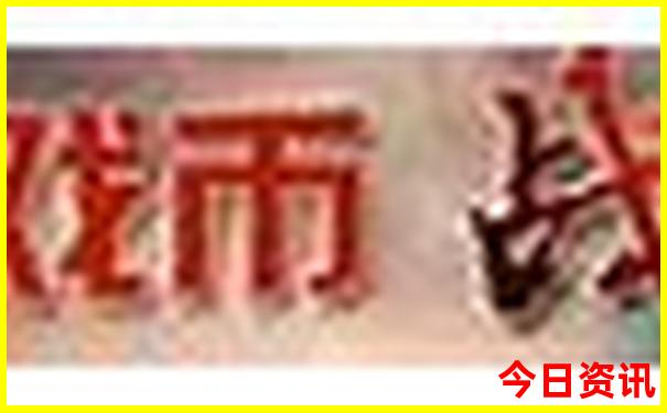 西安最火十大免费景区